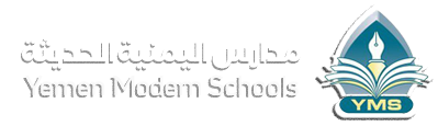 مدارس اليمنية الحديثة