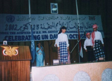 مشاركات في احتفالات الأمم المتحدة
