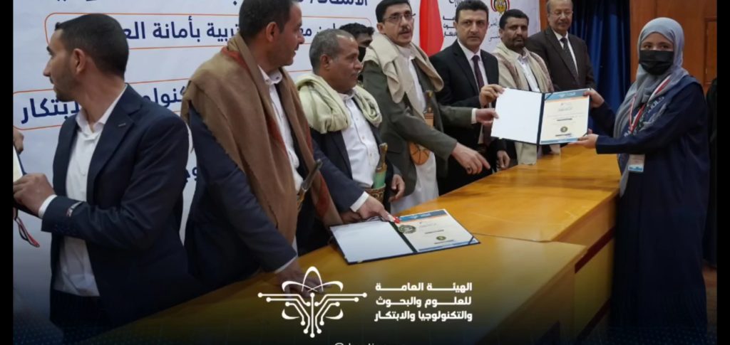 تكريم الطالبة رغد صادق ناجي عبدالله تاج الدين.. الفائزة بالمركز الثالث (أحياء)