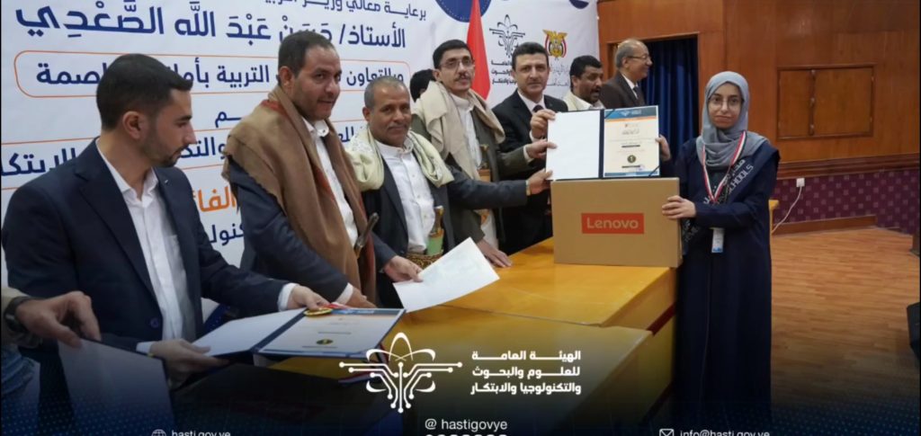 تكريم الطالبة آلاء محمد أحمد الصياد الفائزة بالمركز الأول (رياضيات)