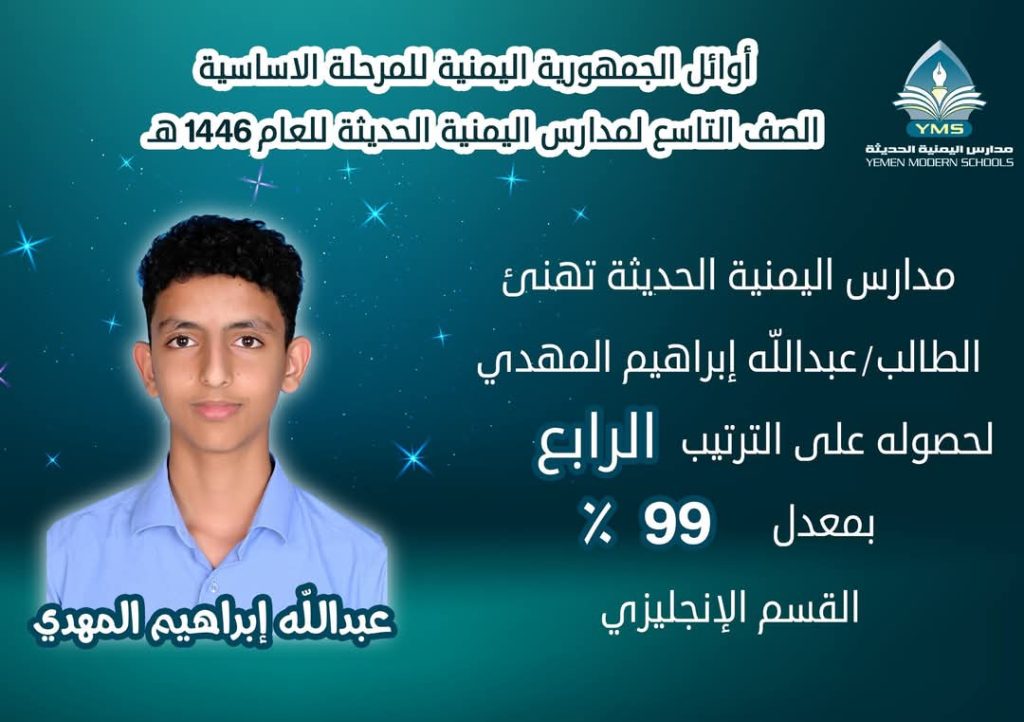 FB_IMG_1750364871463