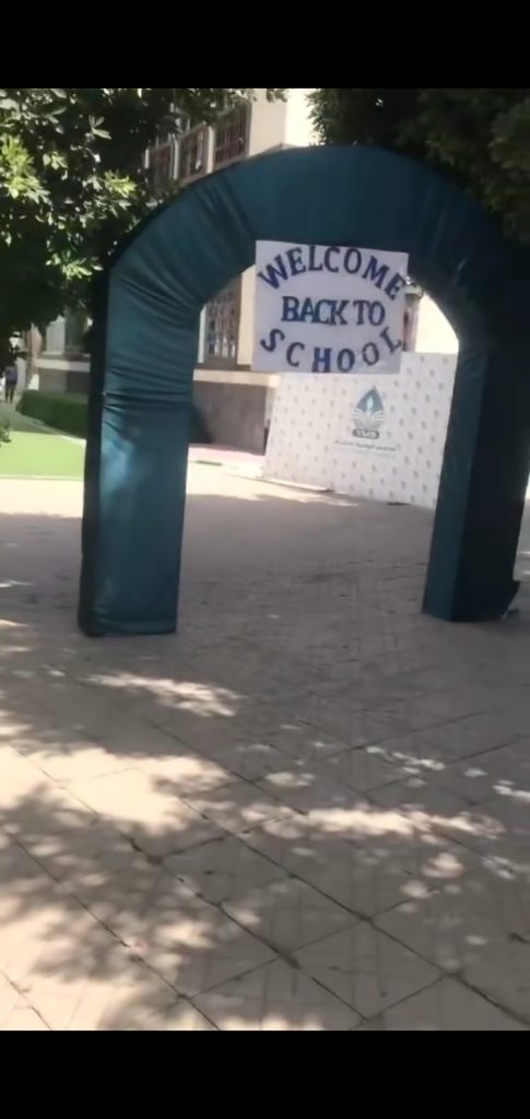 مع بداية رحلة جديدة مليئة بالتحديات والفرص! نتمنى لجميع الطلاب عامًا دراسيًا حافلًا بالنجاح والتفوق، وتحقيق الأهداف والطموحات. فرع الثانوي بنين