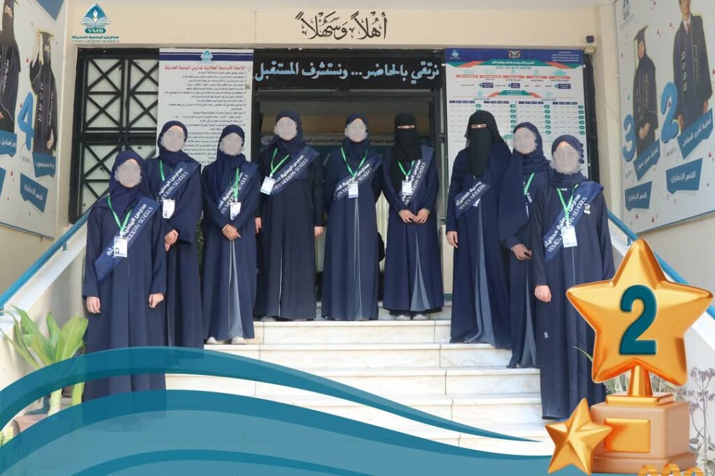 بكل فخر واعتزاز نتقدم بخالص التهاني والتبريكات لطالبات الصف الثالث ثانوي قسم العربي لفوزهن المستحق بالمركز الثاني في المسابقة المنهجية – المرحلة الأولى.