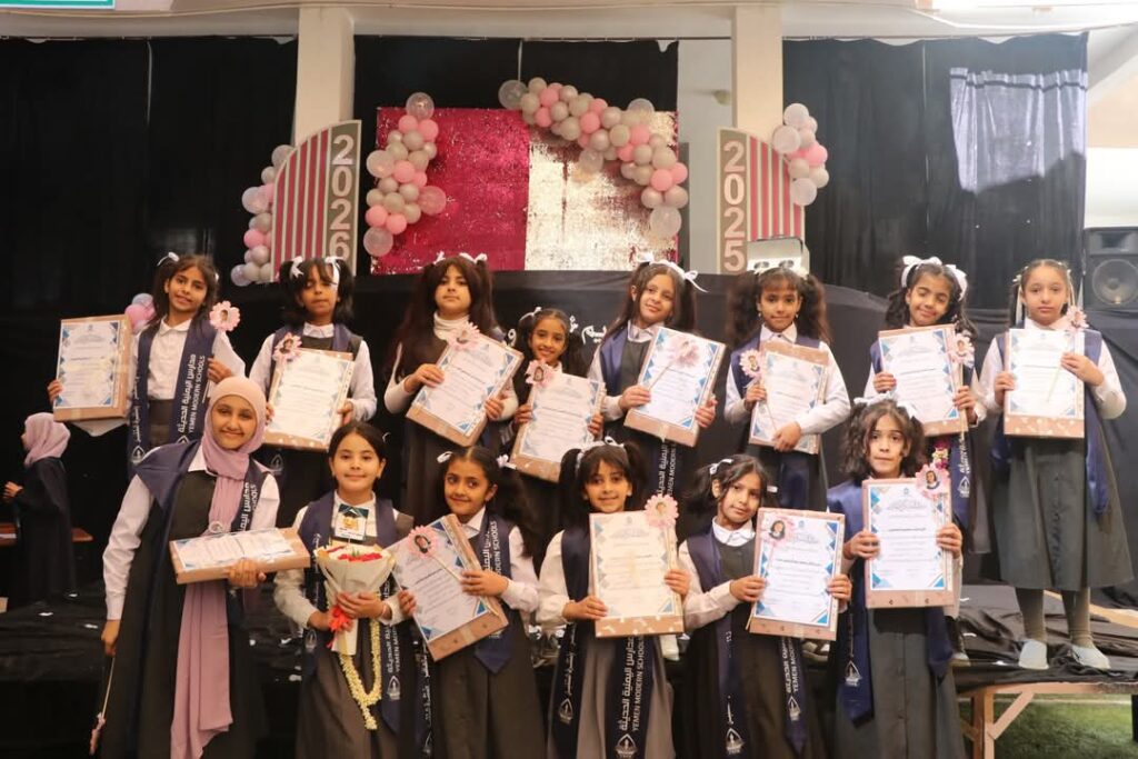 «كل التهاني لطالباتنا المتفوقات من صفوف 3–7 على هذا الأداء المتميز والنجاح المتألق. لقد قدمتن صورة مشرقة للجدّ والالتزام، واستحققتنّ أن تكنَّ في صدارة المتفوقات. نفتخر بكنّ وبجهودكنّ، ونسأل الله أن يكتب لكنّ دوام النجاح والتألّق.»   