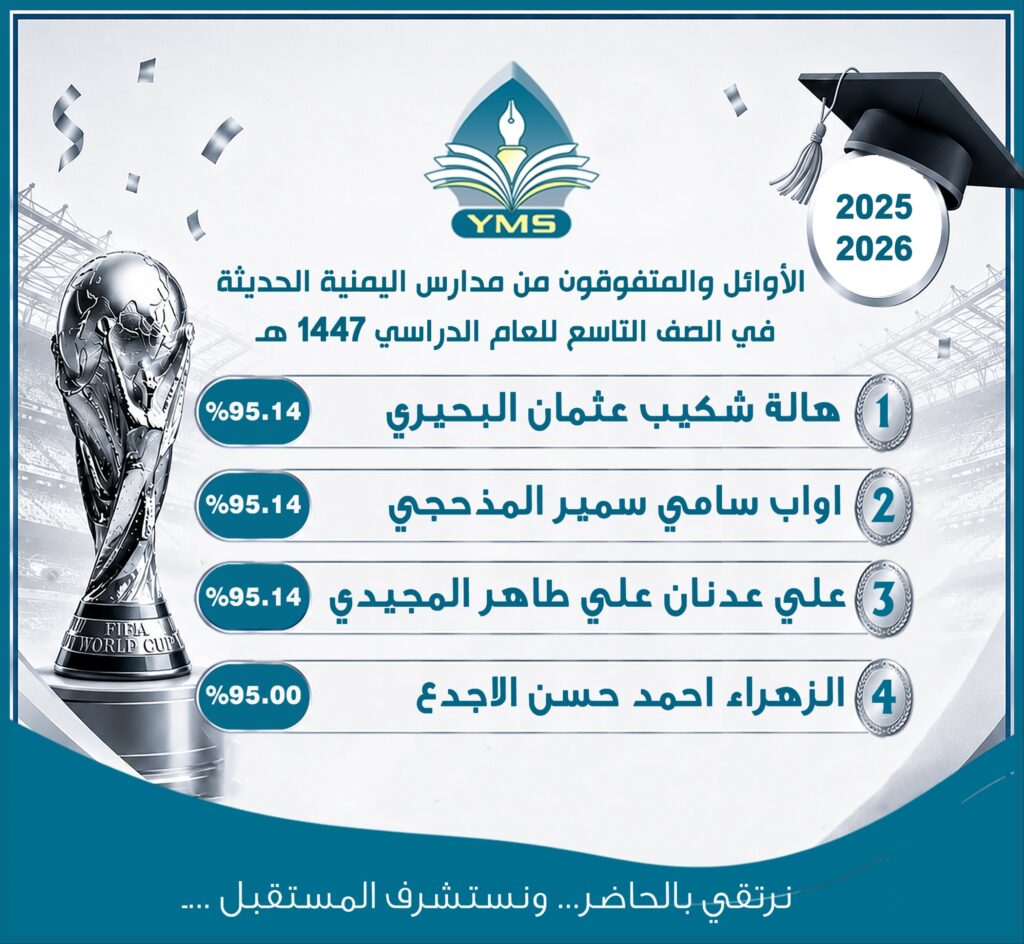 IMG-20260623-WA0025