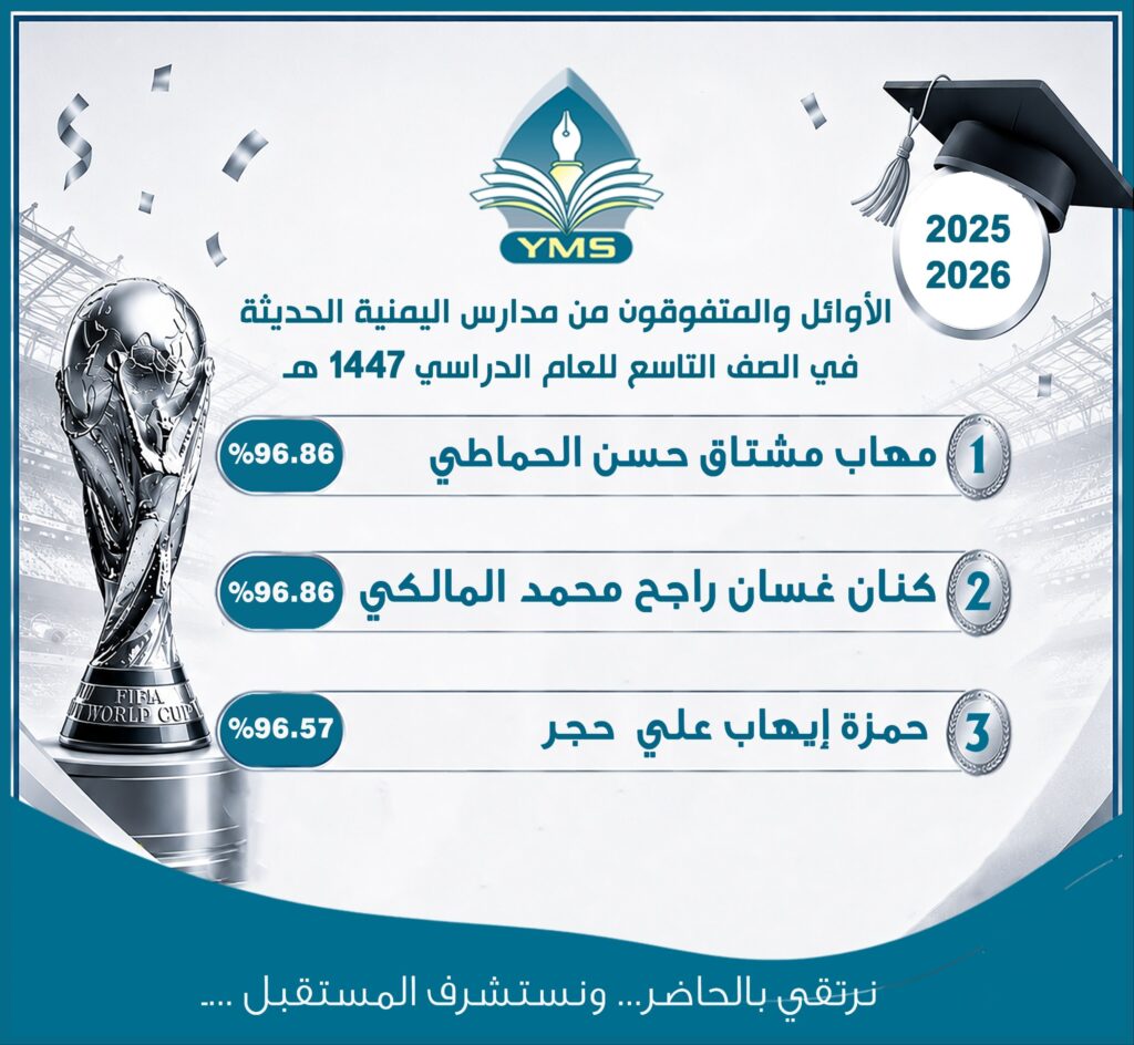 IMG-20260623-WA0028