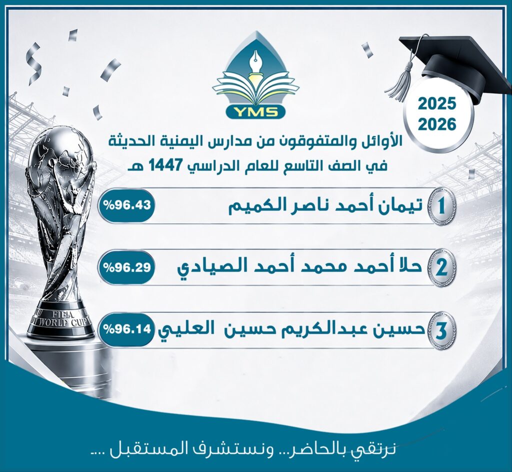 IMG-20260623-WA0029